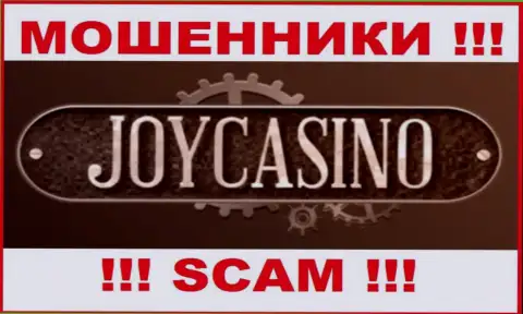 Joy Casino - это SCAM ! ЖУЛИК !!!