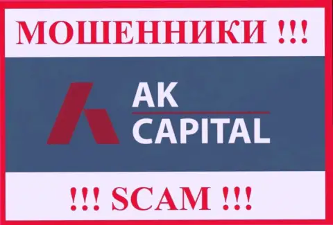 Логотип АФЕРИСТОВ АК Капитал