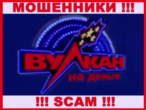 Логотип ВОРЮГ Вулкан на деньги