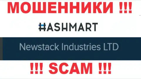 Newstack Industries Ltd - это организация, являющаяся юридическим лицом HashMart Io