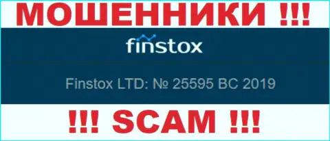 Регистрационный номер Finstox Com может быть и липовый - 25595 BC 2019