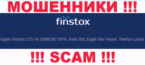Finstox - это ЖУЛИКИ !!! Спрятались в офшорной зоне по адресу Сюит 305, Еагле стар Хауз, Теклас Лисиоти, Кипр и крадут депозиты своих клиентов