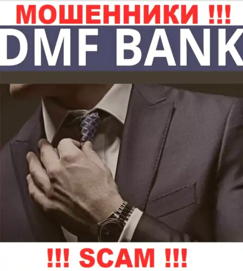 Об руководстве неправомерно действующей конторы DMF Bank нет абсолютно никаких сведений