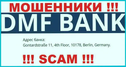 DMF Bank - коварные МОШЕННИКИ !!! На официальном сервисе организации указали липовый адрес