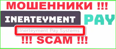 На сайте Инертеймент Пэй отмечено, что юридическое лицо конторы - Inerteyment Pay Systems