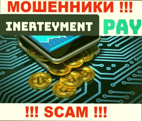 Направление деятельности InerteymentPay: Платежная система - хороший доход для мошенников
