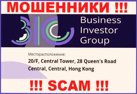 Абсолютно все клиенты Business Investor Group будут одурачены - эти internet мошенники засели в офшорной зоне: 0/F, Central Tower, 28 Queen's Road Central, Central, Hong Kong