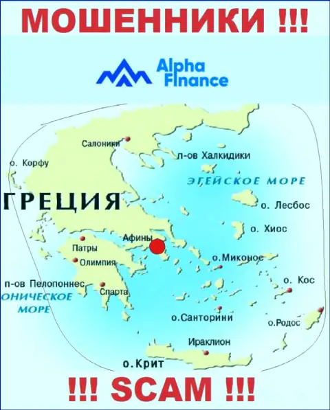 Разводняк Alpha-Finance io имеет регистрацию на территории - Греция, Афины