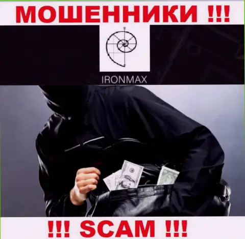 Не верьте в обещания заработать с internet мошенниками IronMaxGroup Com - это замануха для доверчивых людей