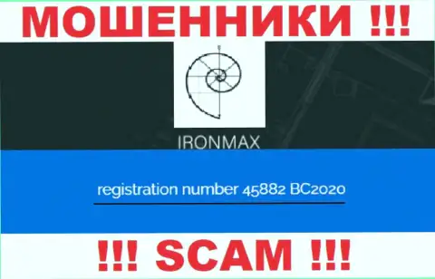 Регистрационный номер аферистов глобальной сети internet компании Iron Max: 45882 BC2020