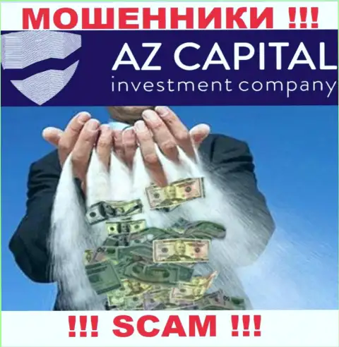 Намерены найти дополнительную прибыль в internet сети с мошенниками Az Capital - это не получится однозначно, обуют