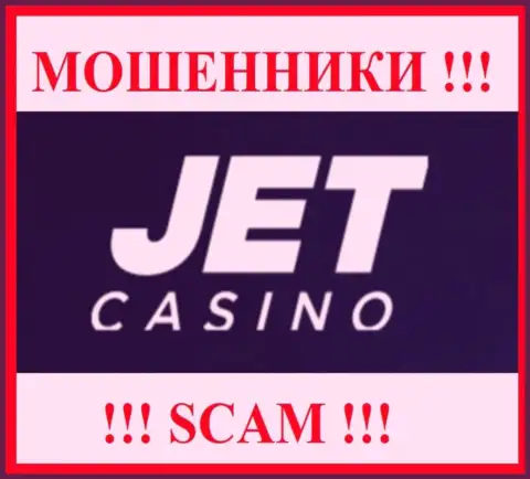 Jet Casino это SCAM !!! ШУЛЕРА !!!