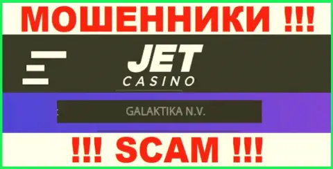 Сведения о юридическом лице JetCasino, ими является компания GALAKTIKA N.V.