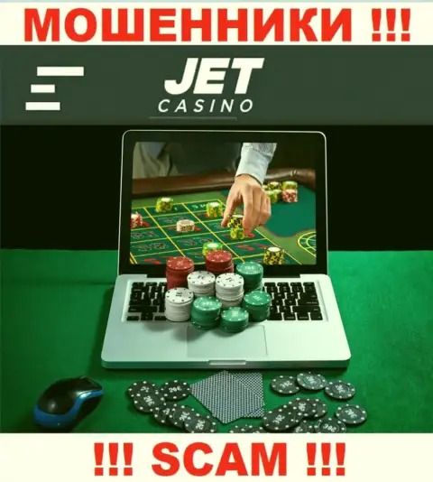 Тип деятельности internet мошенников ДжетКазино - это Интернет-казино, однако помните это кидалово !!!