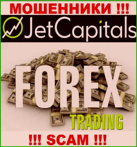 Мошенники Jet Capitals, прокручивая делишки в области Broker, лишают средств доверчивых клиентов