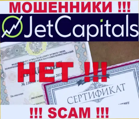 У компании Jet Capitals не предоставлены сведения об их лицензии - это коварные мошенники !!!