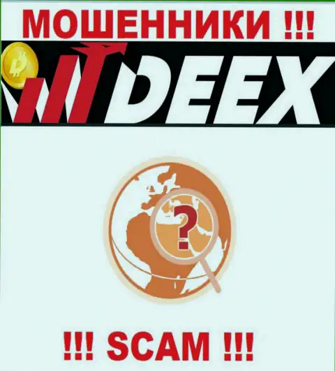 DEEX Exchange нигде не представили сведения о адресе регистрации