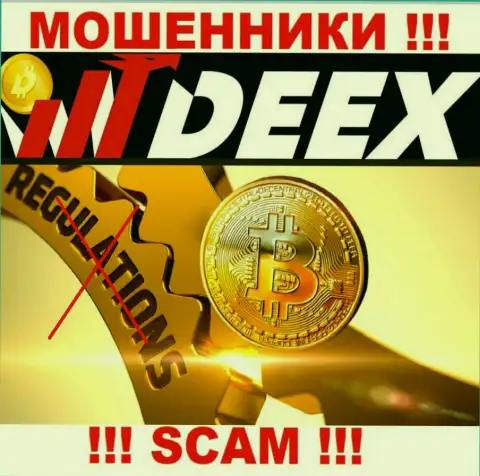 Не позволяйте себя кинуть, DEEX Exchange работают нелегально, без лицензии и без регулятора