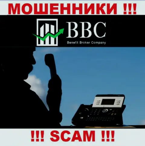 Benefit-BC Com коварные internet лохотронщики, не отвечайте на вызов - кинут на денежные средства