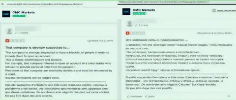 Internet-пользователь сообщает об рисках совместной работы с организацией CMC Markets
