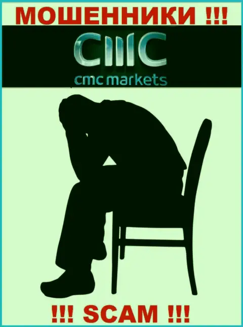 Не надо сдаваться в случае обувания со стороны конторы CMC Markets, Вам постараются оказать помощь