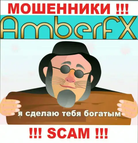 Amber FX - это мошенническая компания, которая в мгновение ока втянет вас к себе в разводняк