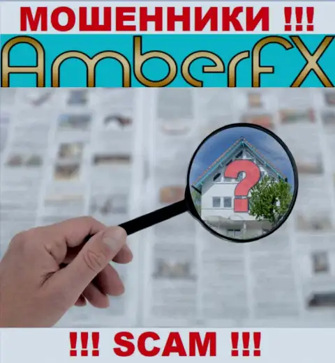 Адрес AmberFX тщательно спрятан, поэтому не работайте с ними - это интернет-мошенники