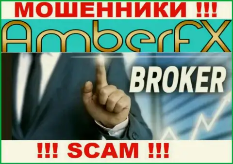 С компанией AmberFX совместно работать весьма рискованно, их вид деятельности Брокер - это разводняк