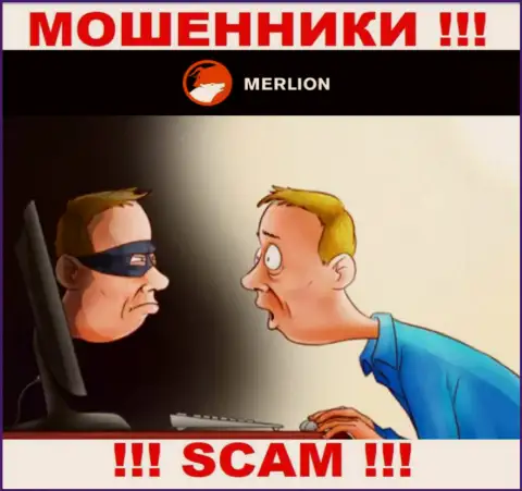 Merlion Ltd Com - это РАЗВОДИЛЫ, не доверяйте им, если будут предлагать увеличить депозит