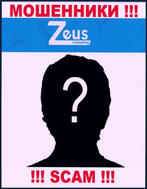 Zeus Consulting не разглашают сведения об руководстве компании