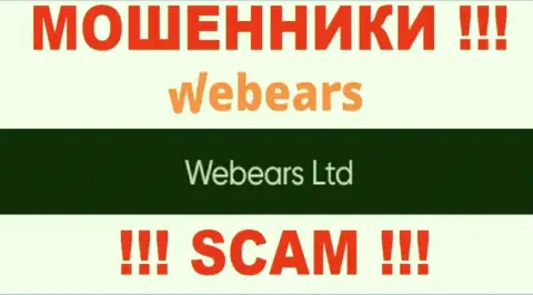Информация о юридическом лице Веберс Ком - это компания Webears Ltd