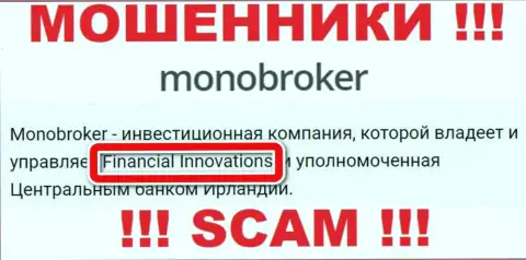 Информация об юр лице интернет-мошенников Mono Broker