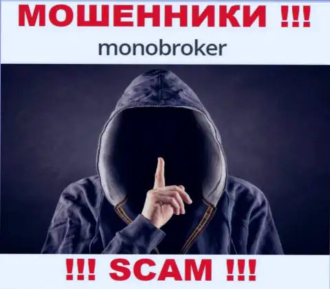 У разводил MonoBroker Net неизвестны начальники - прикарманят финансовые средства, жаловаться будет не на кого