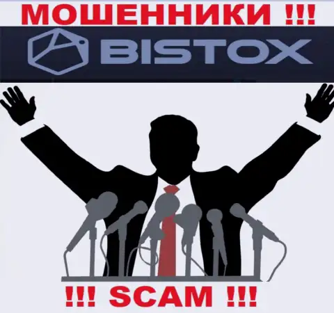 Bistox - это ЛОХОТРОНЩИКИ !!! Информация о администрации отсутствует