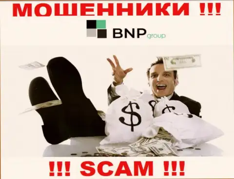 Финансовые активы с ДЦ BNPGroup Вы приумножить не сможете - это ловушка, в которую Вас затягивают указанные мошенники