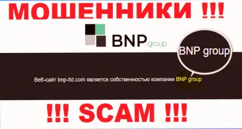 На официальном web-ресурсе BNP Group сообщается, что юридическое лицо организации - BNP Group
