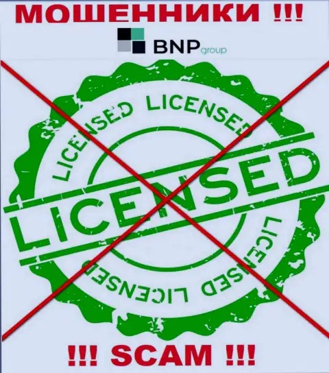 У МОШЕННИКОВ БНП Групп отсутствует лицензия - будьте крайне осторожны !!! Разводят клиентов