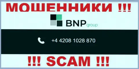 С какого именно номера Вас станут накалывать звонари из компании BNP Group неизвестно, будьте крайне бдительны