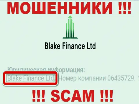 Юридическое лицо кидал Blake Finance - это Blake Finance Ltd, инфа с интернет-портала мошенников