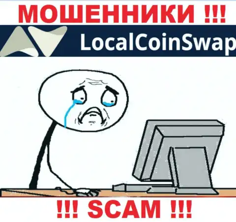Если вдруг в компании LocalCoinSwap у Вас тоже забрали вложения - ищите помощи, возможность их вывести имеется