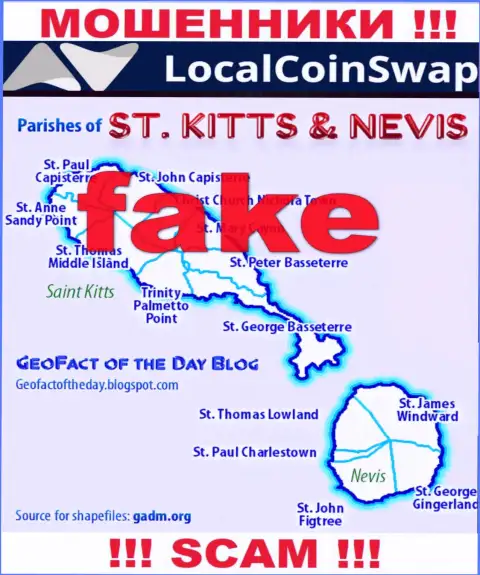 Local Coin Swap на своем сайте показали однозначно фейковую инфу о своей офшорной юрисдикции