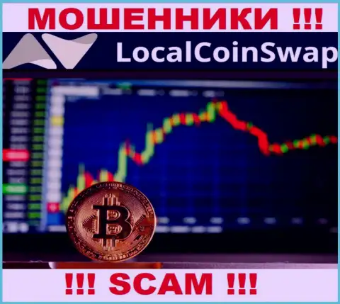 Не стоит доверять финансовые средства LocalCoinSwap, так как их сфера работы, Crypto trading, обман