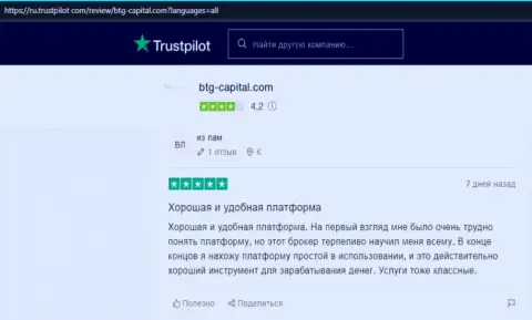 Об прибыльности торговли на форекс через дилинговую компанию BTGCapital на сайте trustpilot com
