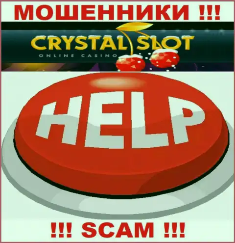 Вы в ловушке интернет мошенников CrystalSlot Com ??? То тогда вам требуется помощь, пишите, попытаемся помочь