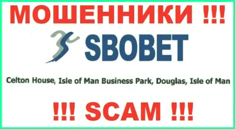 SboBet - это ШУЛЕРА !!! Спрятались в офшоре по адресу - Celton House, Isle of Man Business Park, Douglas