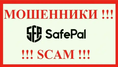 SafePal - это ЛОХОТРОНЩИК !!! SCAM !!!