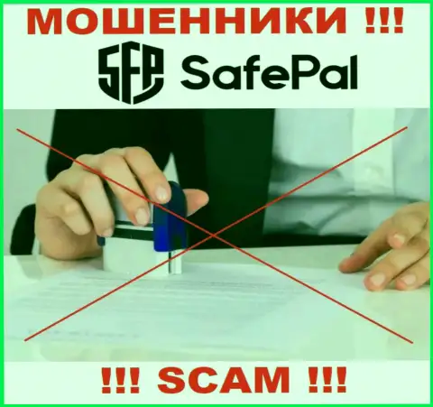 Контора SafePal Io орудует без регулятора - это очередные аферисты