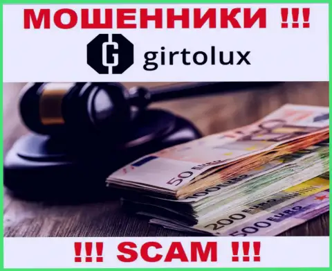 Girtolux Com прокручивает неправомерные деяния - у указанной организации нет даже регулятора !!!