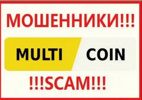 Multi Coin - это SCAM !!! МОШЕННИКИ !!!