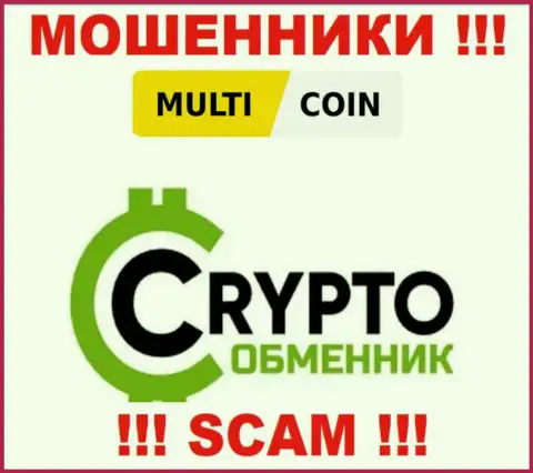 MultiCoin заняты обманом наивных людей, прокручивая свои делишки в сфере Криптовалютный обменник